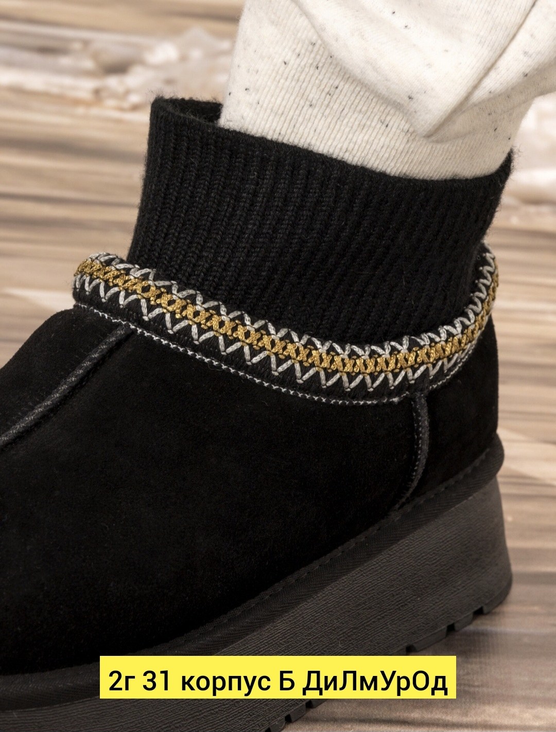 женские угги,,угги зимние из натуральной замши,зимние угги короткие на платформе,угги зимние из натуральной замши renzoni