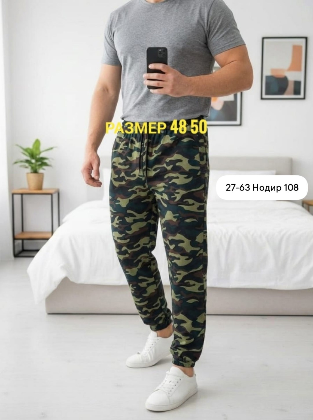 джоггеры мужские,брюки спортивные джоггеры,спортивные брюки мужские,джоггеры с карманами,спортивные брюки