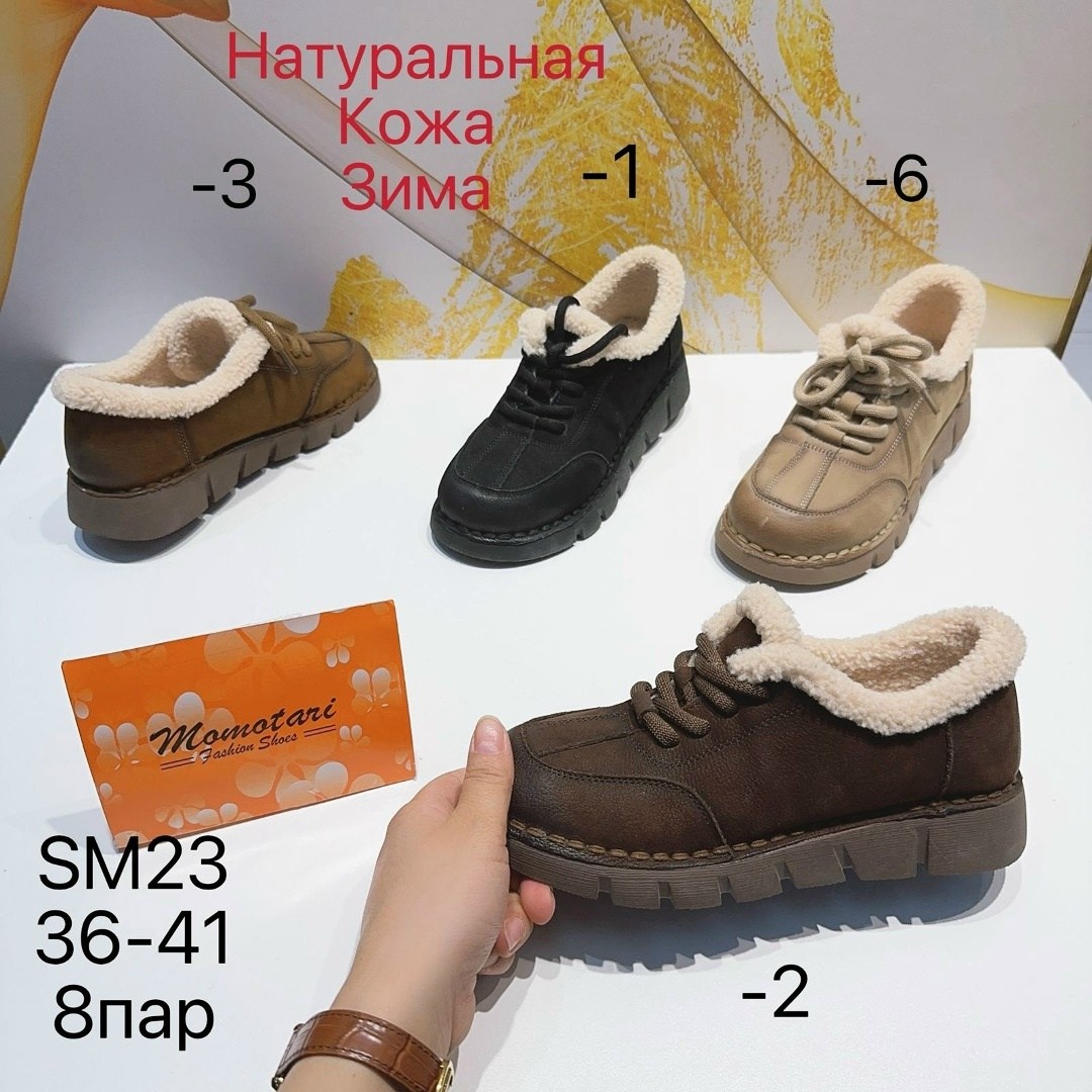 , женская,женская зимняя ,повседневная ,ботинки