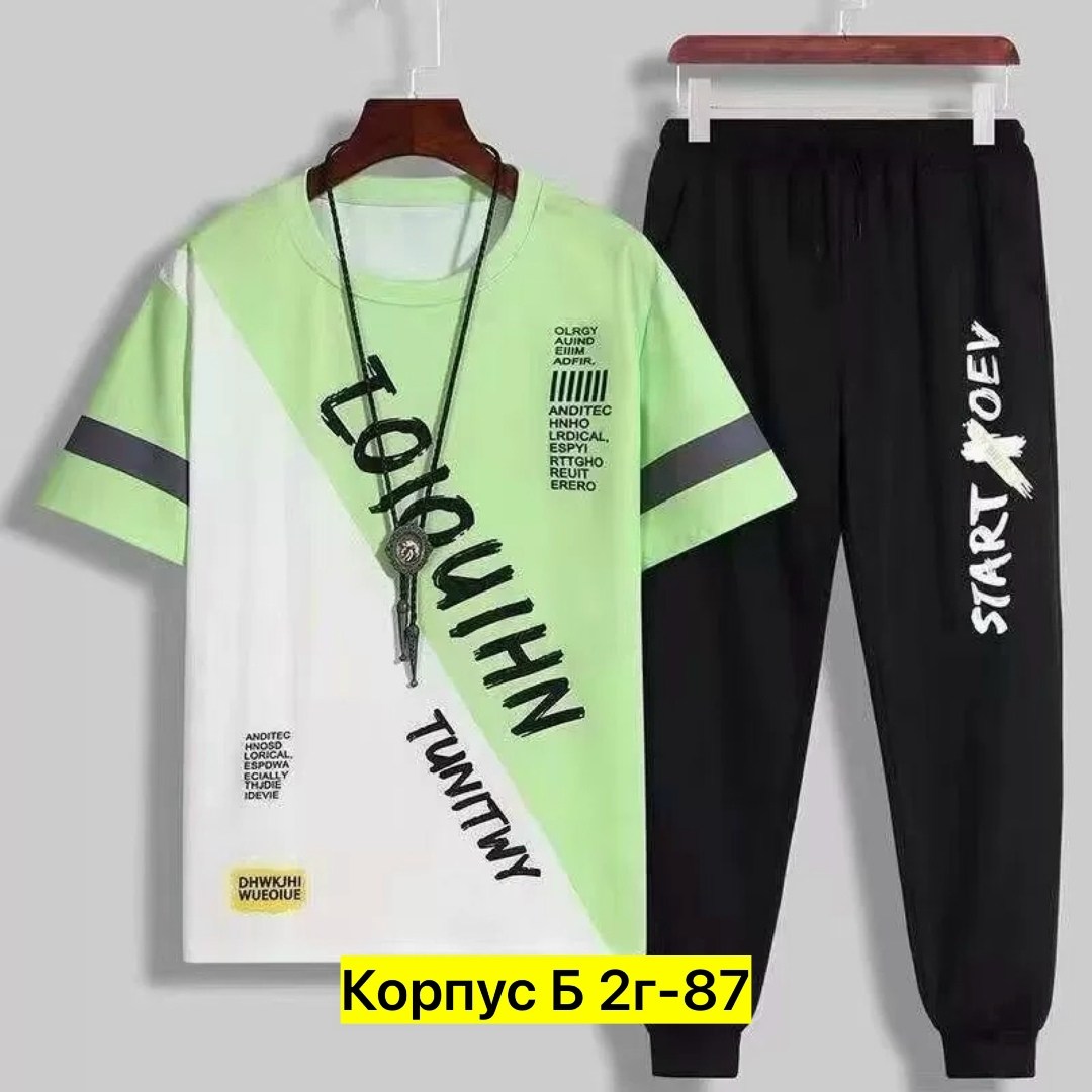 костюм спортивный мужской,спортивный костюм футболка,костюм спортивный,костюм спортивный для мальчика,комплект одежды