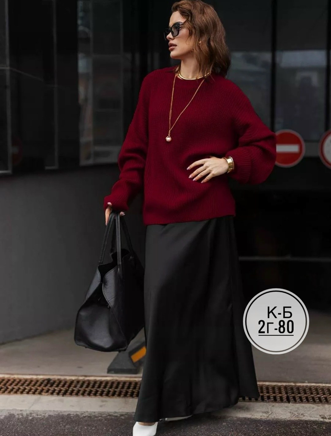 свитер вязаный в рубчик оверсайз базовый missmadi,свитер бордовый вязаный оверсайз удлиненный lovely lady,женский свитер,вязаный свитер,свитер оверсайз