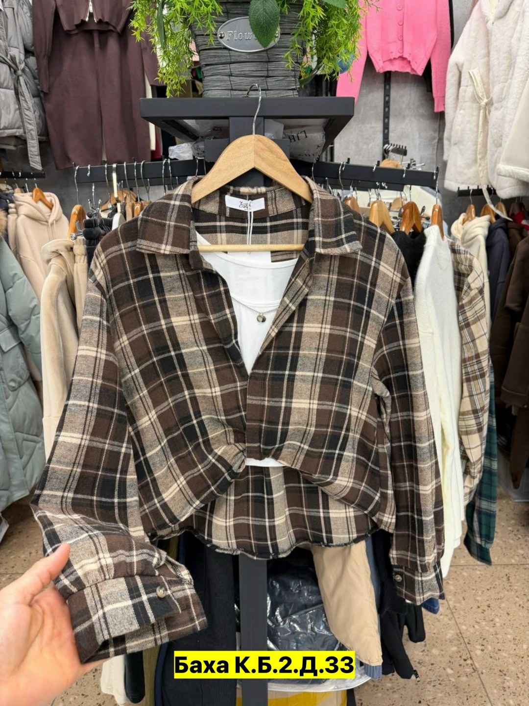 рубашка классическая в клетку оверсайз la fashion,рубашка в клетку женская,рубашка в клетку,рубашка женская,рубашка оверсайз в клетку thirteen brand