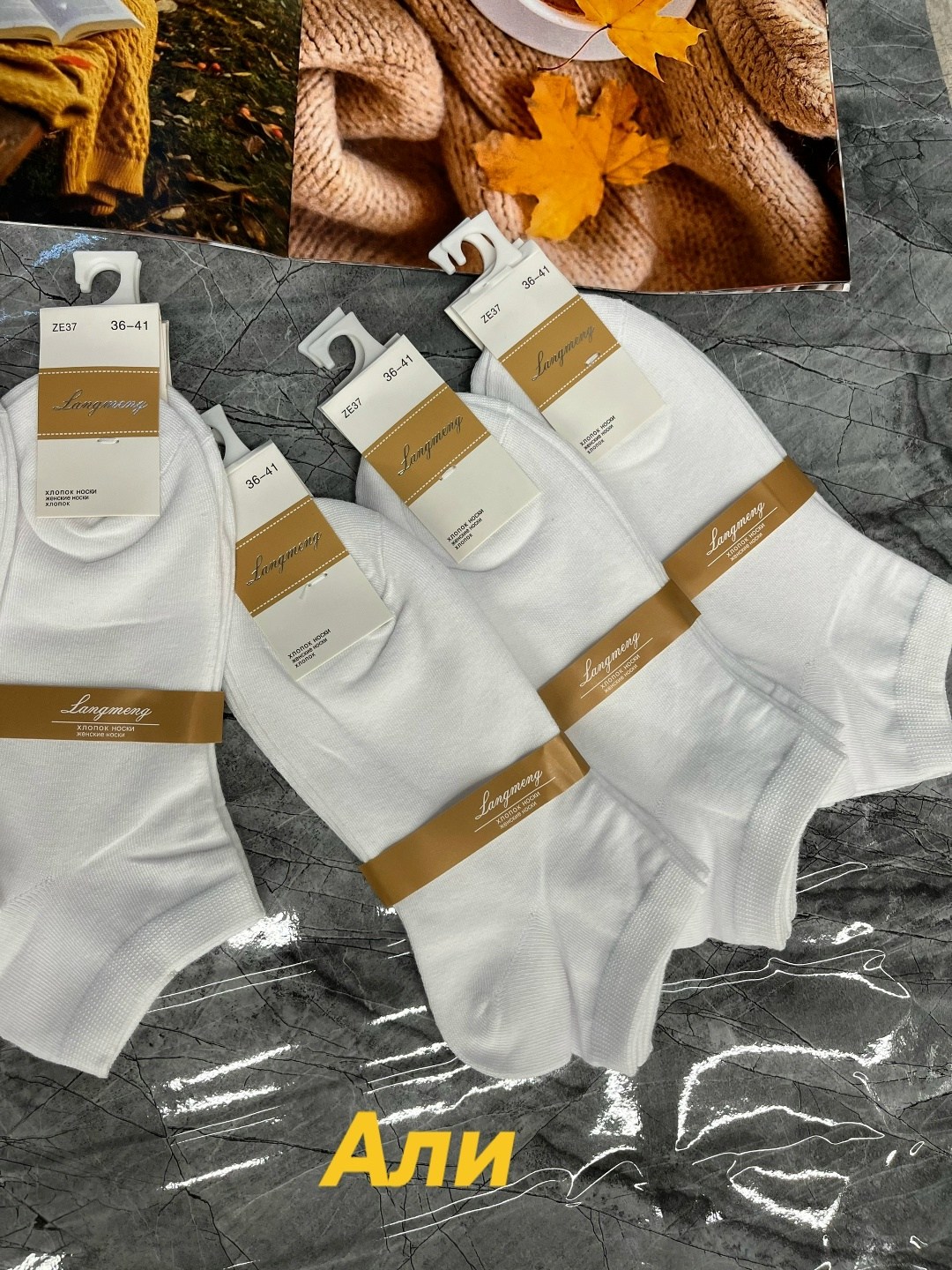 носки женские 10 пар,носки женские,носки turkan женские 10 пар,носки женские р,носки женские белые