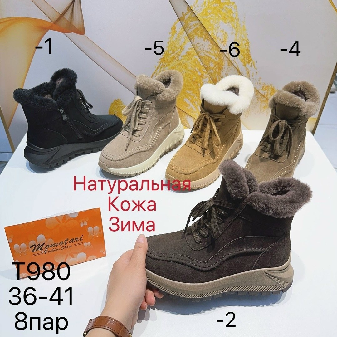 ,зимняя женская ,повседневная ,ботинки женские,обуви