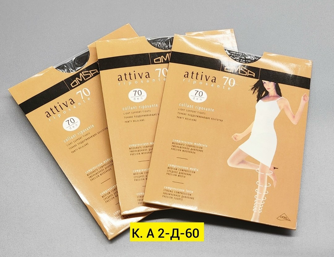 колготки женские omsa attiva 40,колготки omsa attiva 40,колготки омса 40 ден,колготки женские omsa attiva,колготки женские omsa attiva 70