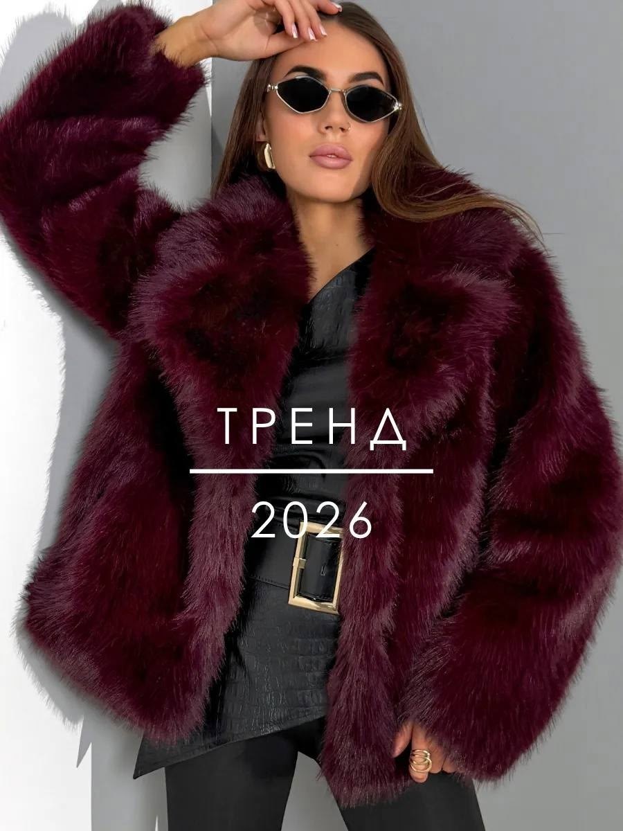 шубка,шуба искусственная,женская шуба,бордовая шуба,шуба