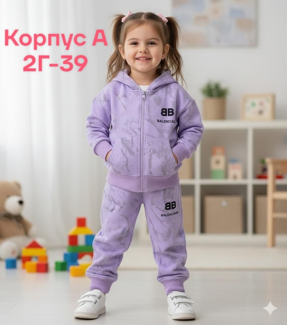 костюм с начесом,костюм детский,костюм,костюм для девочки,детские костюмы