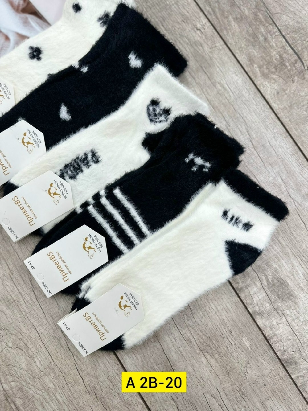 носки женские теплые,носки женские,носки женские норка,носки норка,носки женские 10 пар