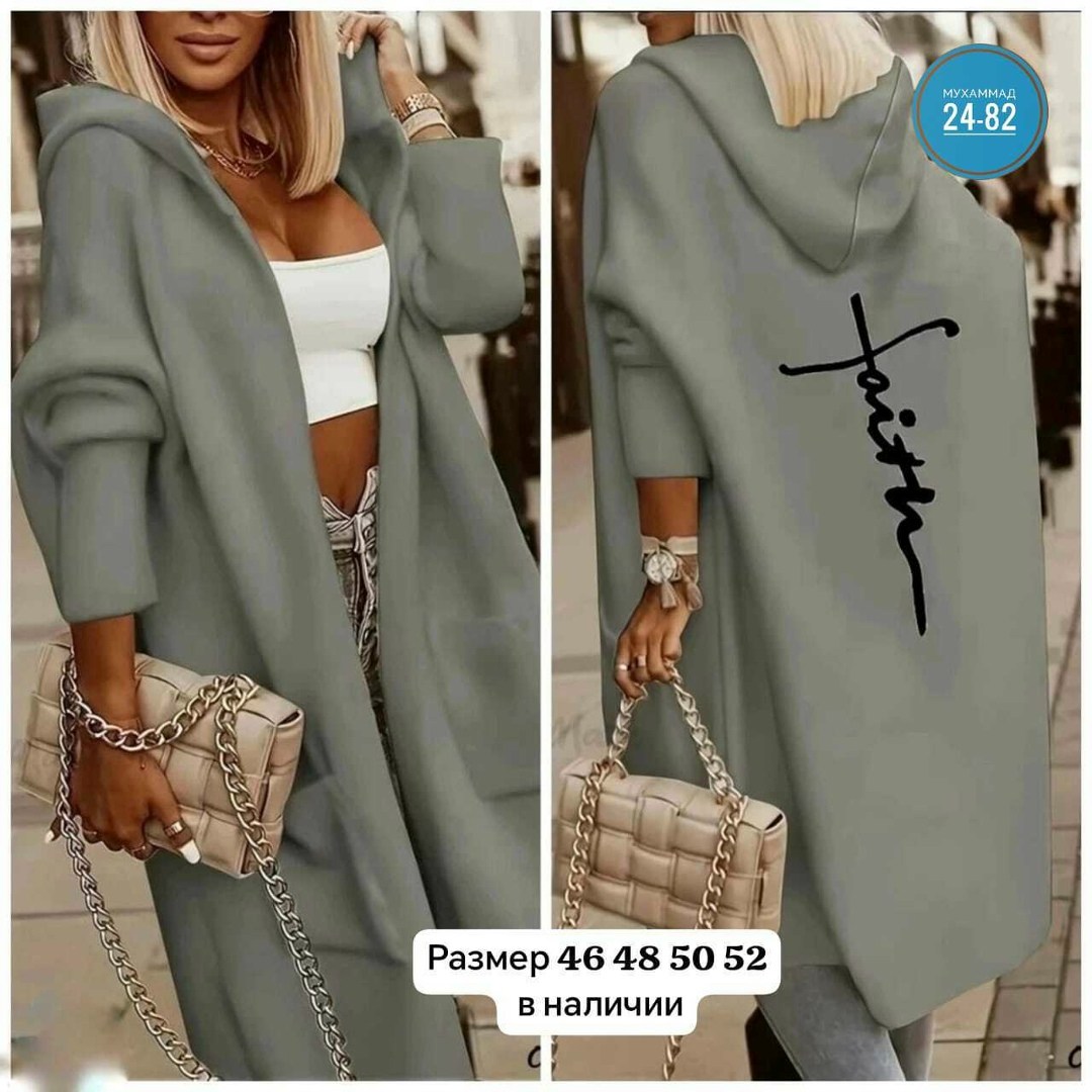 кардиган женский,повседневный кардиган,одежда женская,модные кардиганы,женская кофта