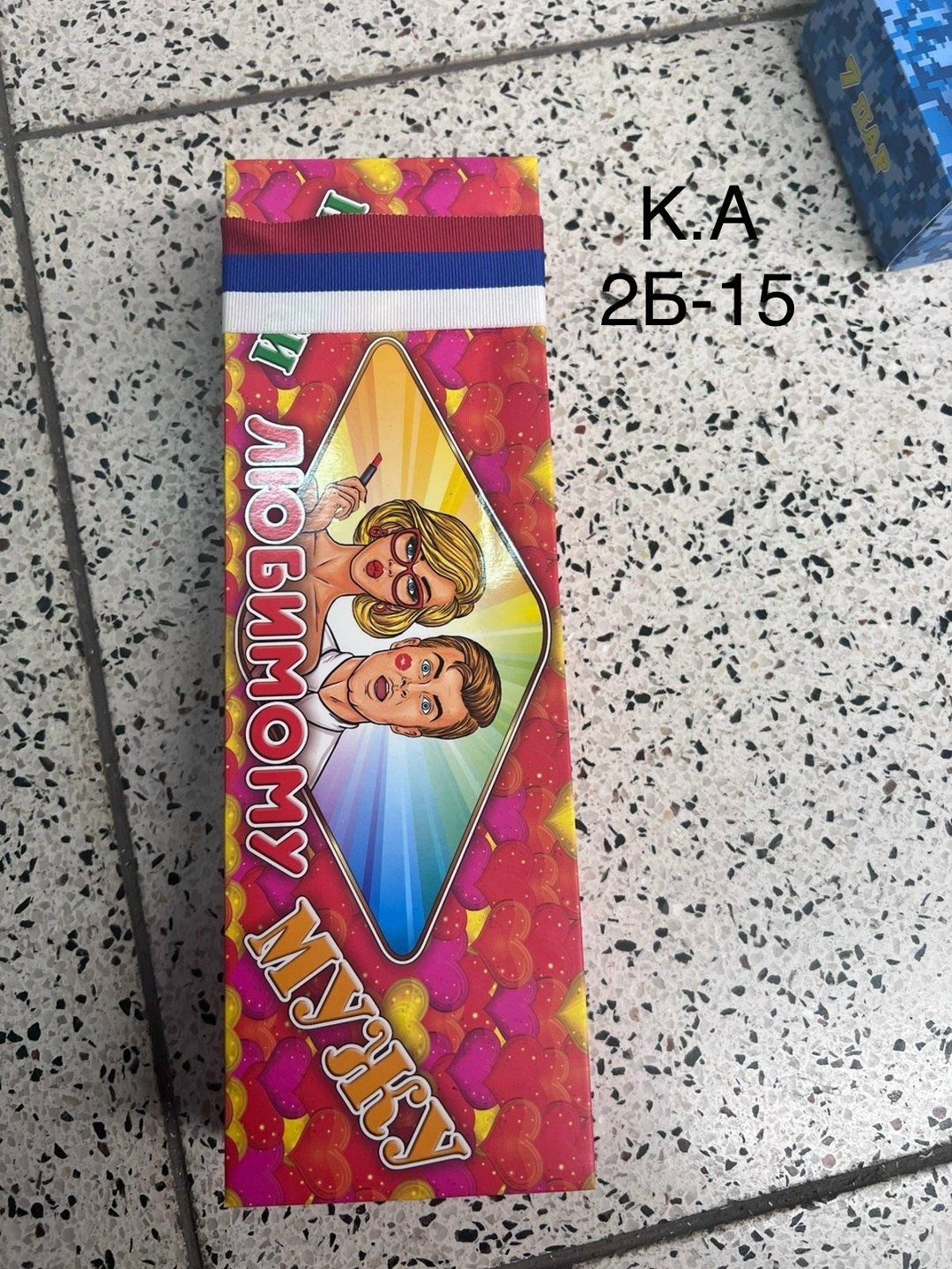 подарочный набор носки мужские,подарочный набор мужских носков,носки мужские,носки мужские набор,набор мужских носков