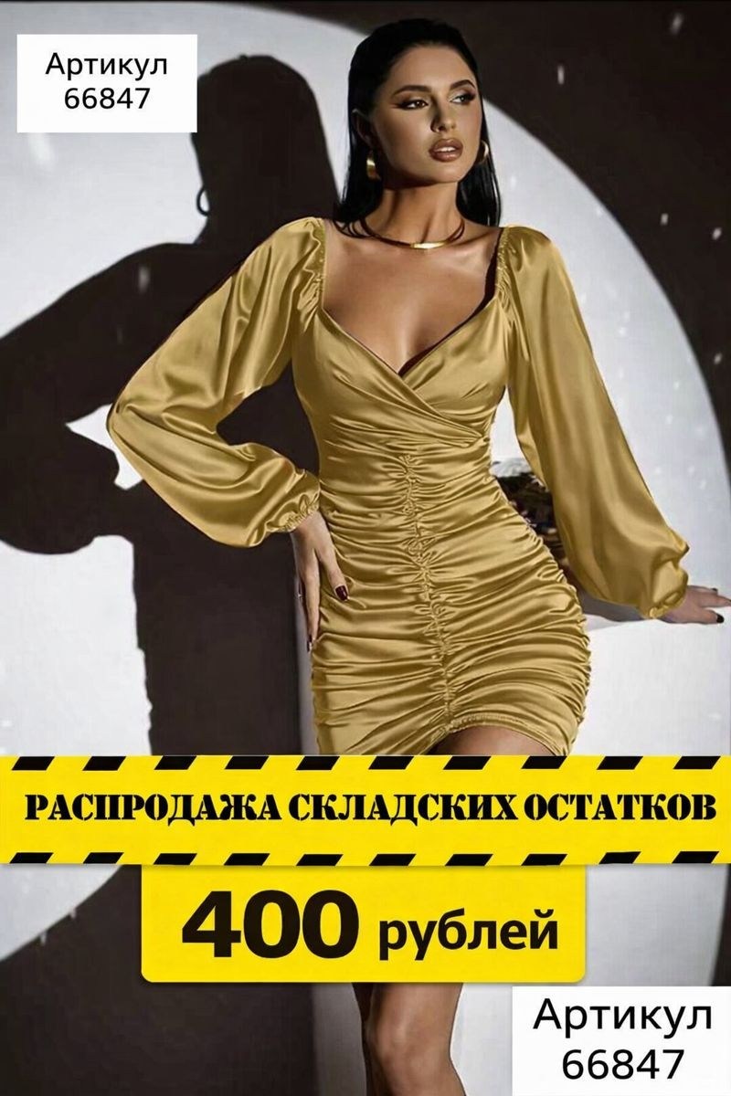 платье женские,платье, платье,стильное платье,короткое платье