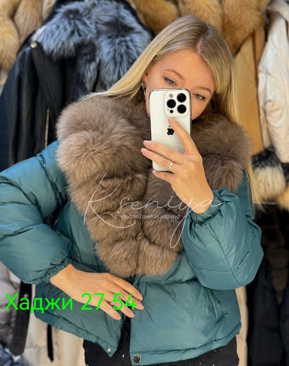 женский пуховик с натуральным мехом,пуховик с мехом,пуховик с натуральным мехом,зимний пуховик с натуральным мехом лисы и капюшоном bomfurs,женский пуховик