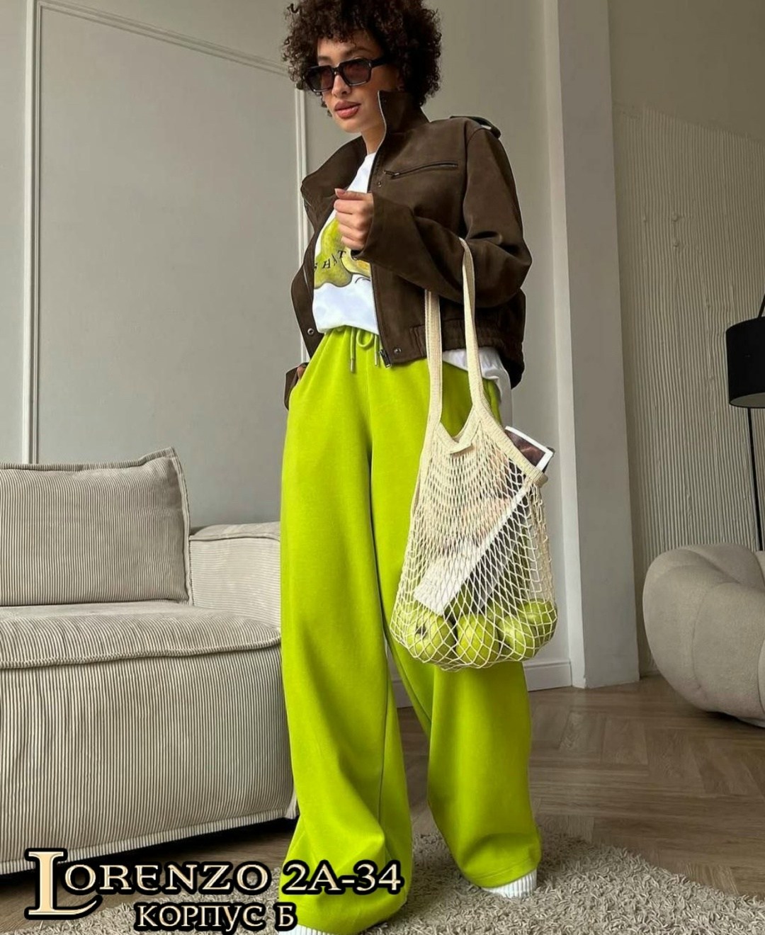 модные брюки,стильная куртка,замшевая куртка,одежда брюки