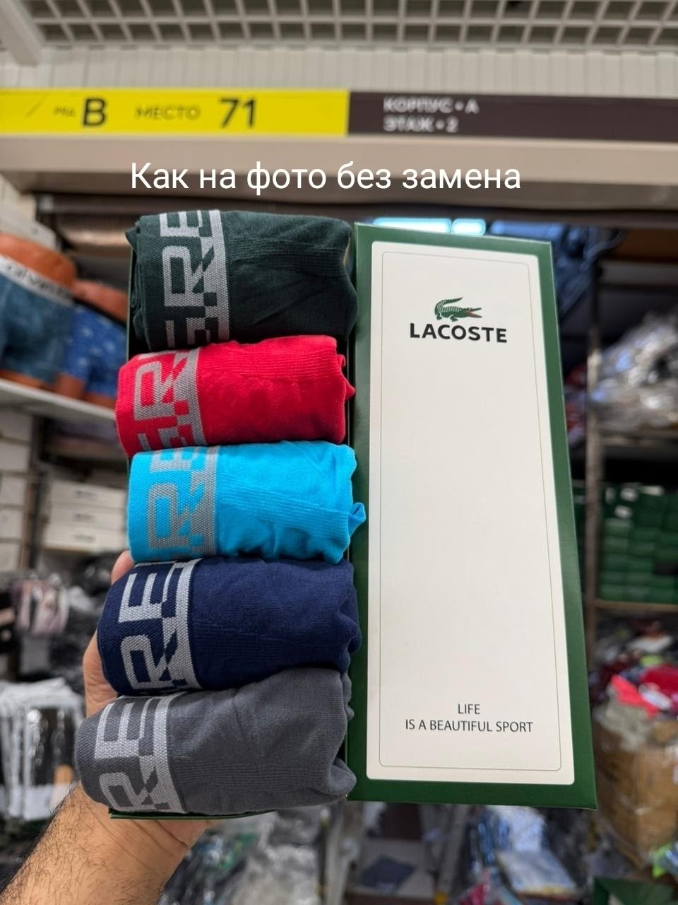 трусы фила набор,оригинал трусы фила мужские комплект 5 шт,трусы fila,трусы мужские fila,набор мужских трусов