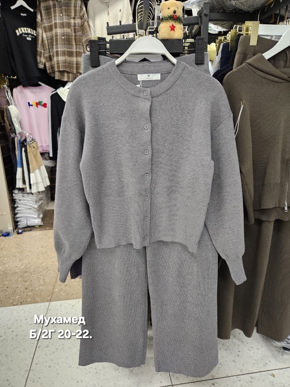 комплект костюм,кардиган,костюм повседневный,костюм двойка кашемир,кардиган женский