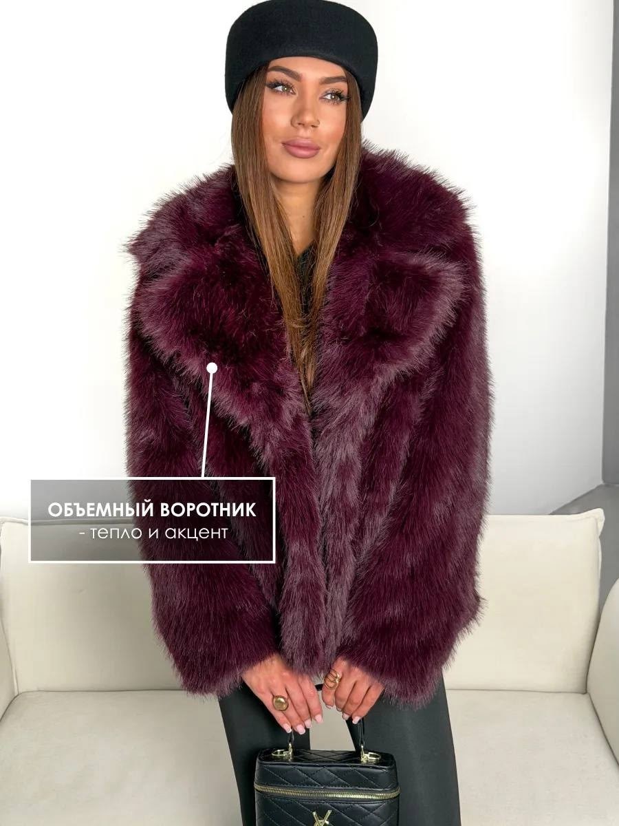 шубка,шуба искусственная,женская шуба,бордовая шуба,шуба