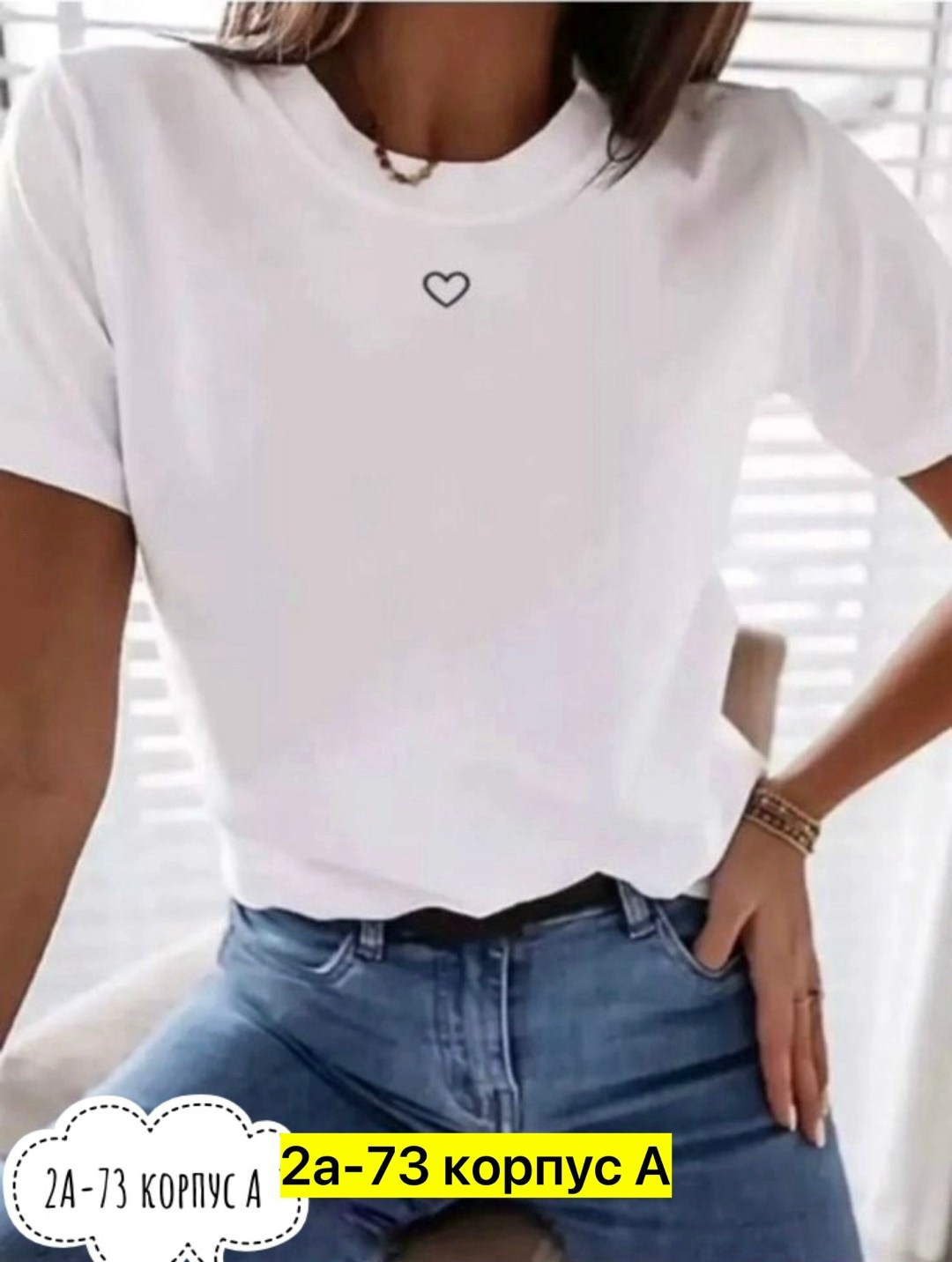 футболка женская,женская повседневная футболка,костюм футболка,женская базовая футболка,модная женская футболка