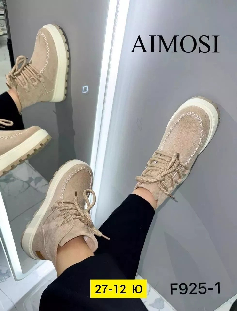 , женская , женская,кроссовки женскиe, женская зимняя