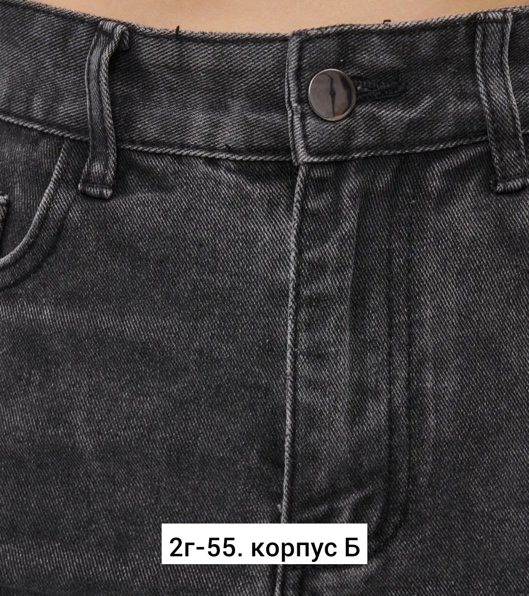 юбка миди джинсовая с разрезом спереди,юбка джинсовая,юбка джинсовая миди с разрезам,юбка джинсовая с разрезом спереди,юбка джинсовая миди карандаш с разрезом