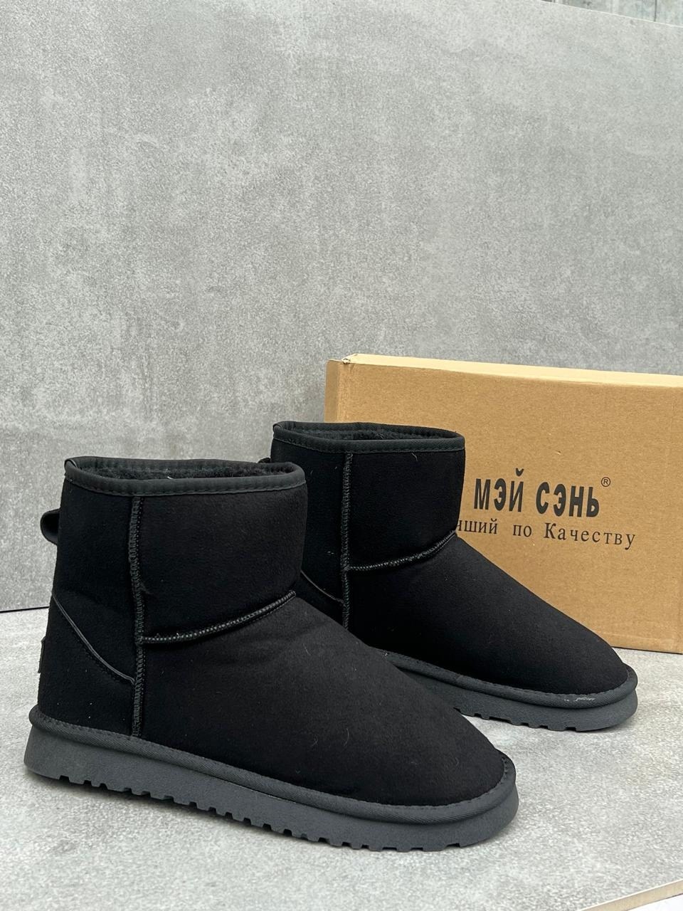 угги classic mini ii boot ugg серо-бежевый,ботинки угги ugg classic ultra mini,ugg угги,угги metallic classic mini,угги