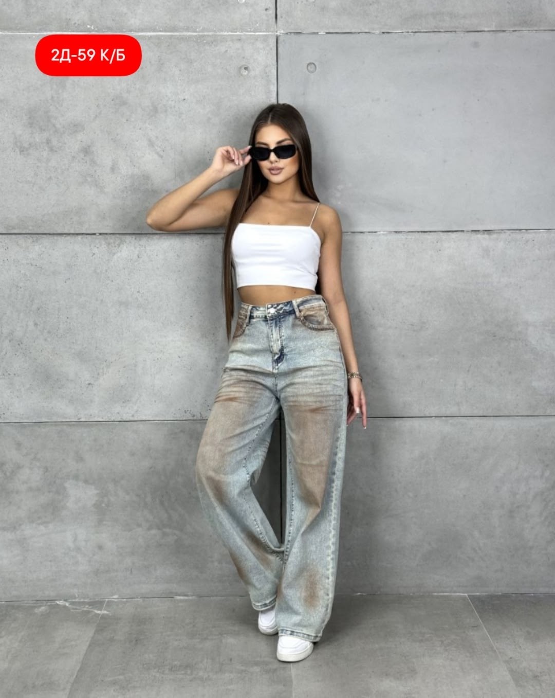 женские широкие джинсы,женские джинсы,джинсы широкие,штаны джинсы,модные джинсы