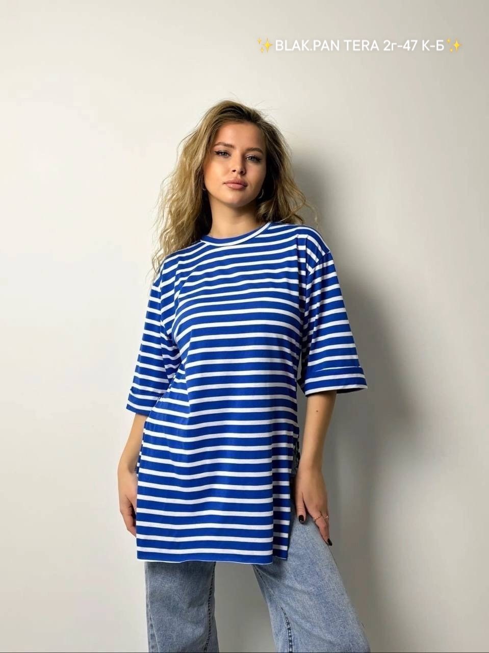 женская туника,платье туника в полоску,туника платье,блузка женская оверсайз в полоску,туника с длинным рукавом
