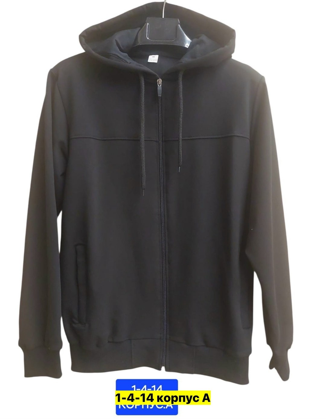 толстовка мужская,толстовки для мужчин,толстовка,мужская толстовка с капюшоном,толстовка мужская на флисе