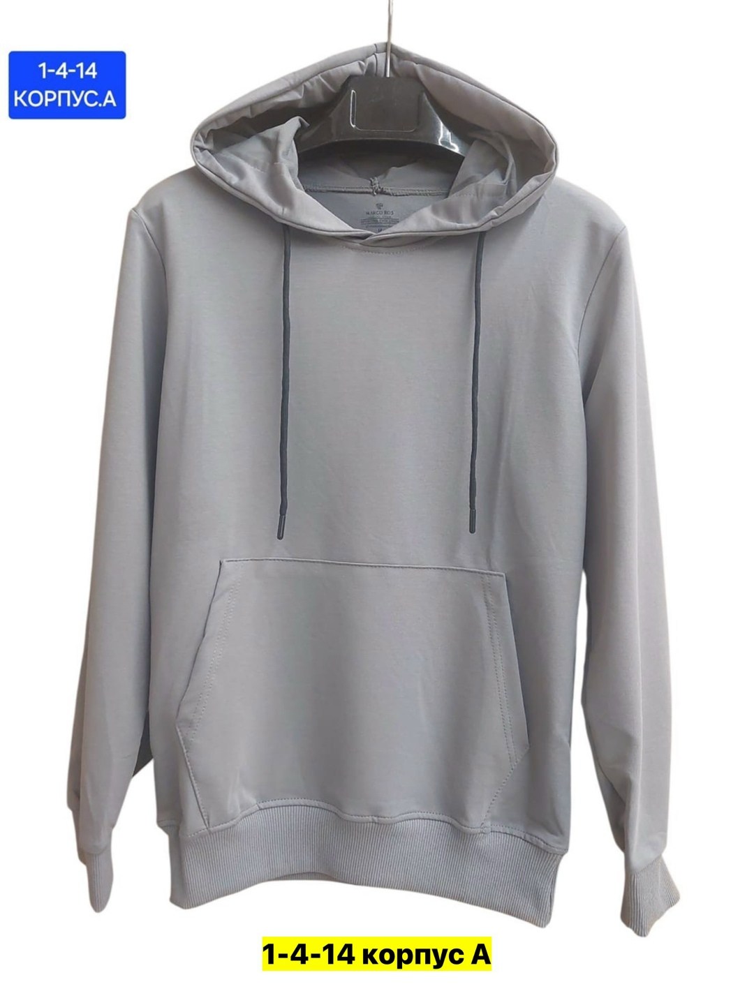 толстовка с капюшоном,серая толстовка,толстовка с капюшоном мужская,толстовка с капюшоном серая,толстовка