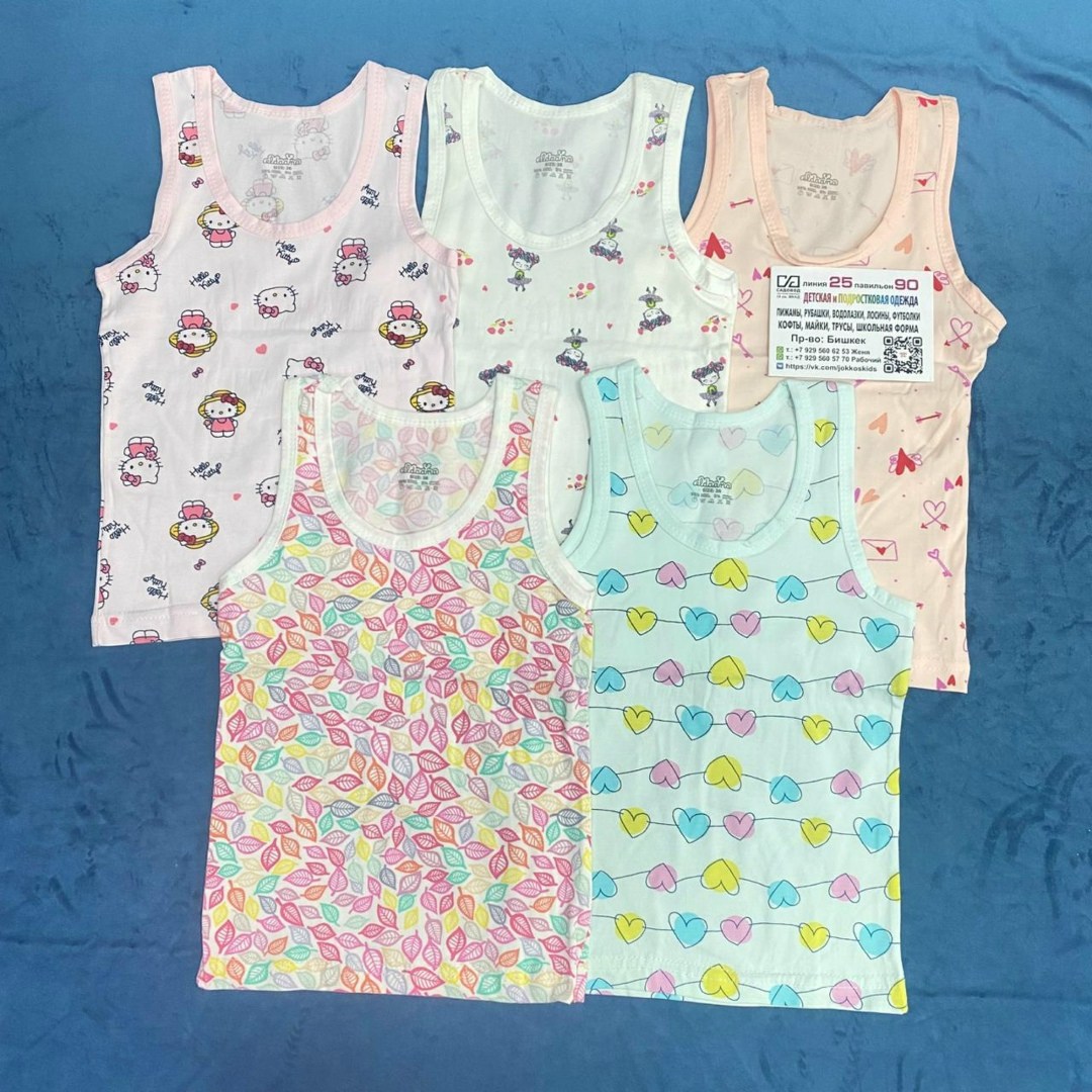 комплект маек,майка детская,майка для девочек,майка для девочки baykar майки детские для,детский трикотаж