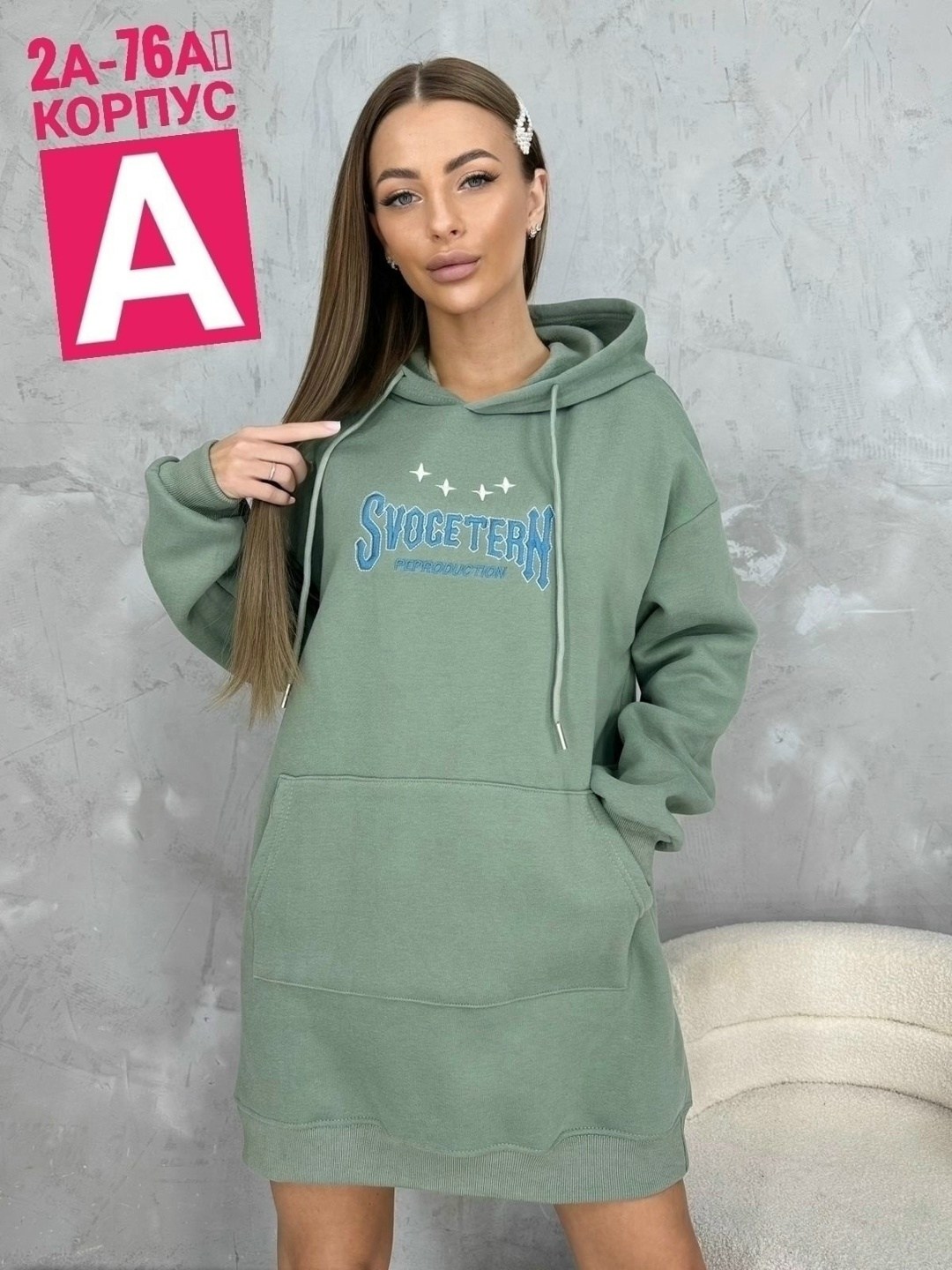 толстовка женская,платье на флисе,платье толстовка,толстовки худи,худи женская