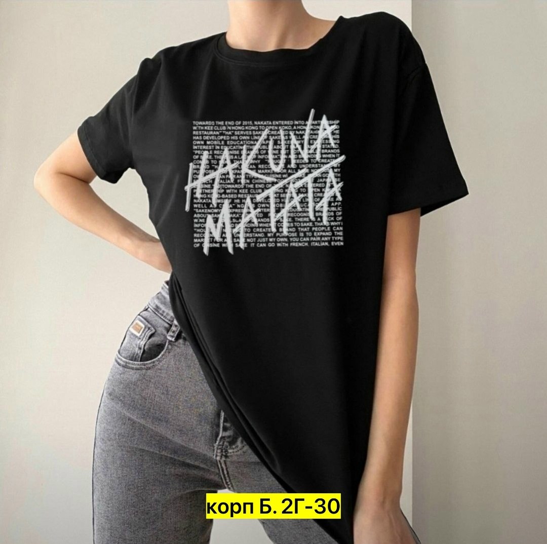 футболки женская,футболки оверсайз с принтами,футболка женская оверсайз,фиолетовая футболка,футболка