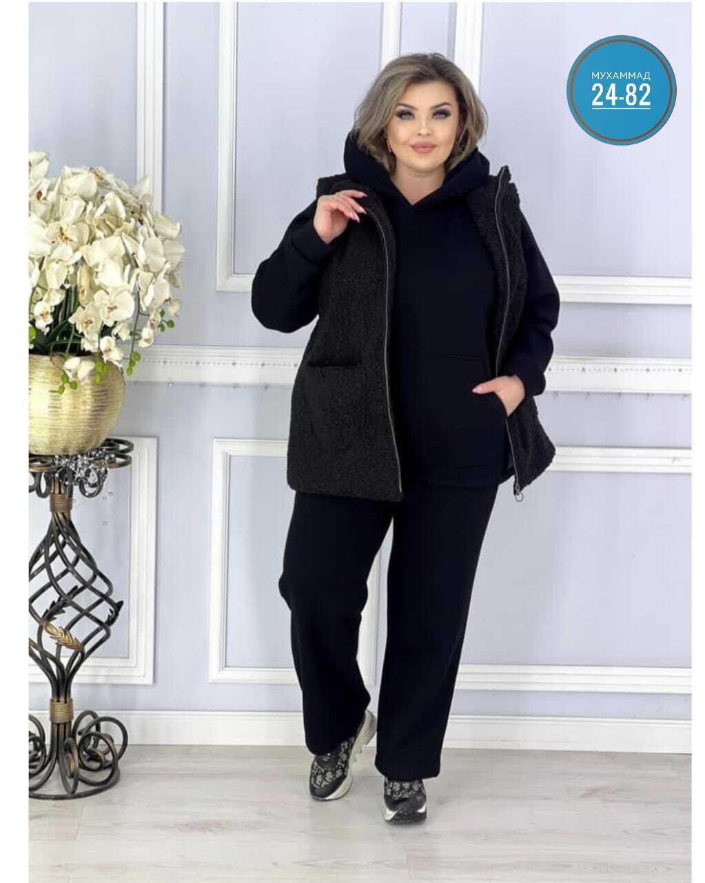 костюм женский тройка,костюм трикотаж,женские костюмы,костюм женский на флисе,костюм теплый