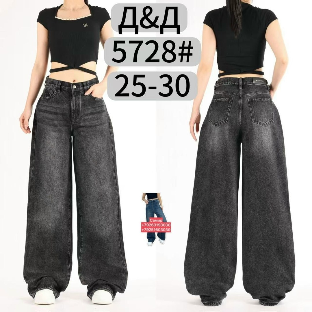 джинсы багги широкие потертые amazy wear,джинсы багги широкие y2k потертые amazy wear,джинсы широкие,джинсы широкие багги,женские джинсы