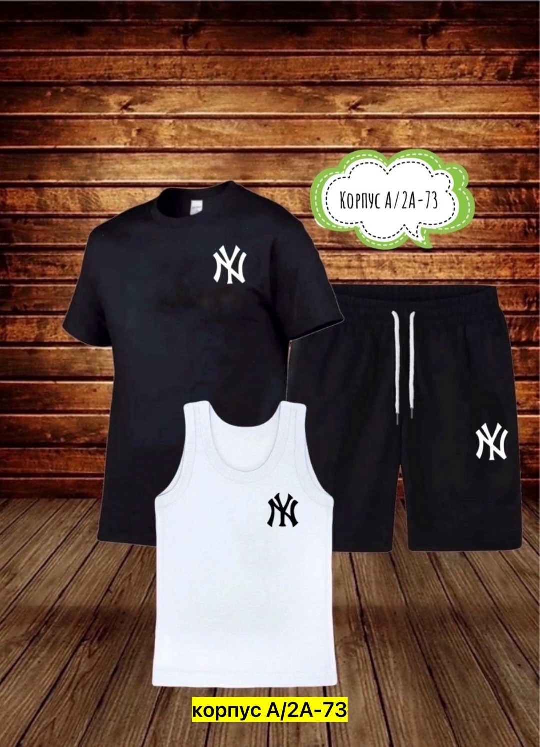 одежда для мужчин,костюм спортивный мужской,костюм для мужчин,летний спортивный костюм мужской,летние мужские костюмы