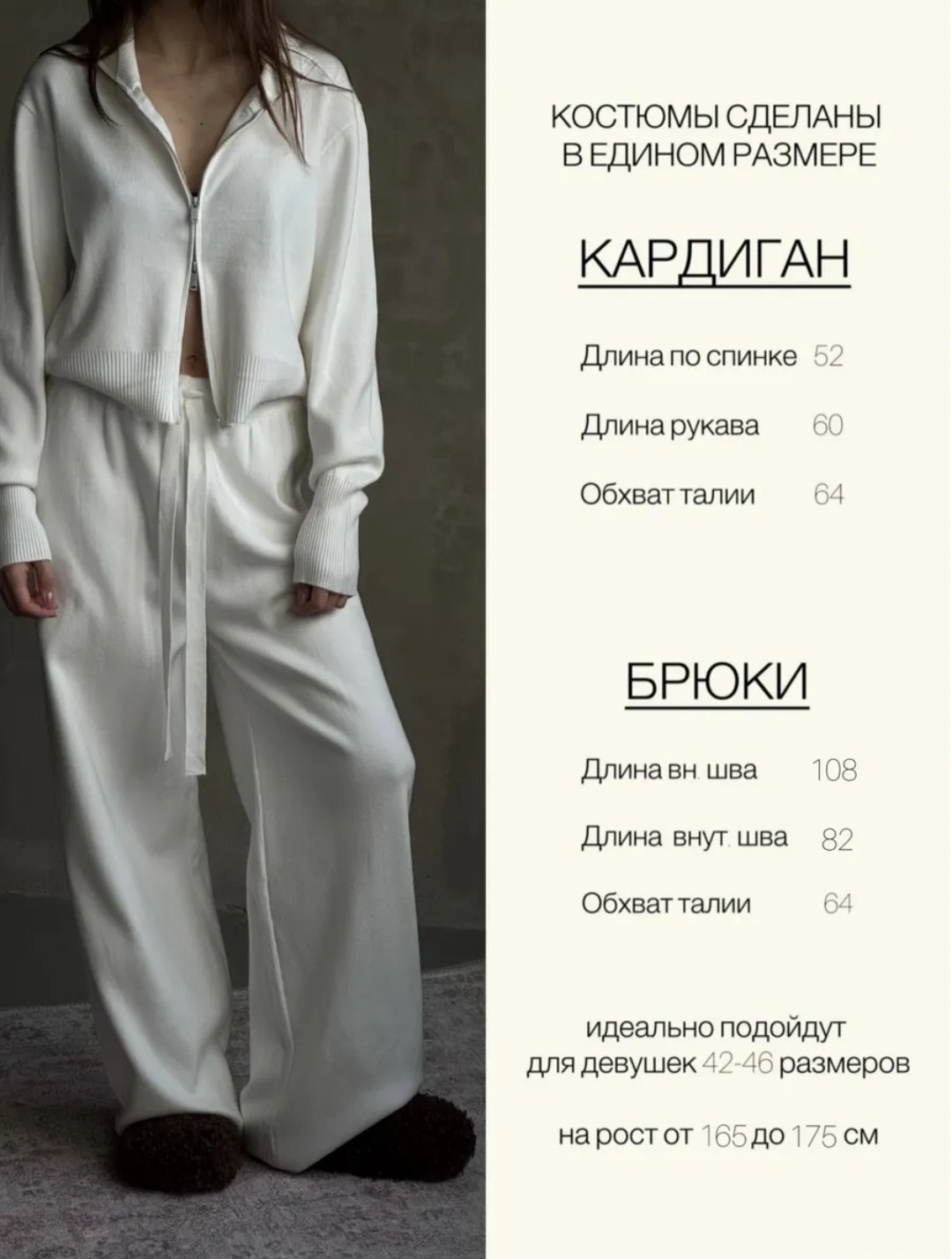 трикотажный костюм,костюм женский,трикотажный костюм женский,костюм женский серый,кашемировый костюм