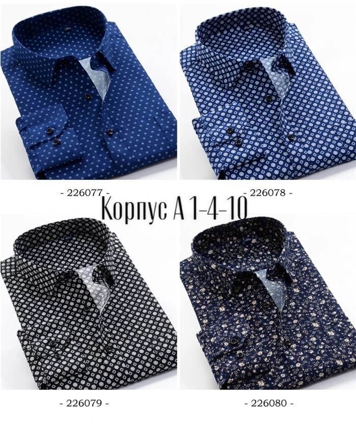 мужская рубашка,рубашка,рубашка мужская с длинными рукавами,повседневная рубашка,модные мужские рубашки