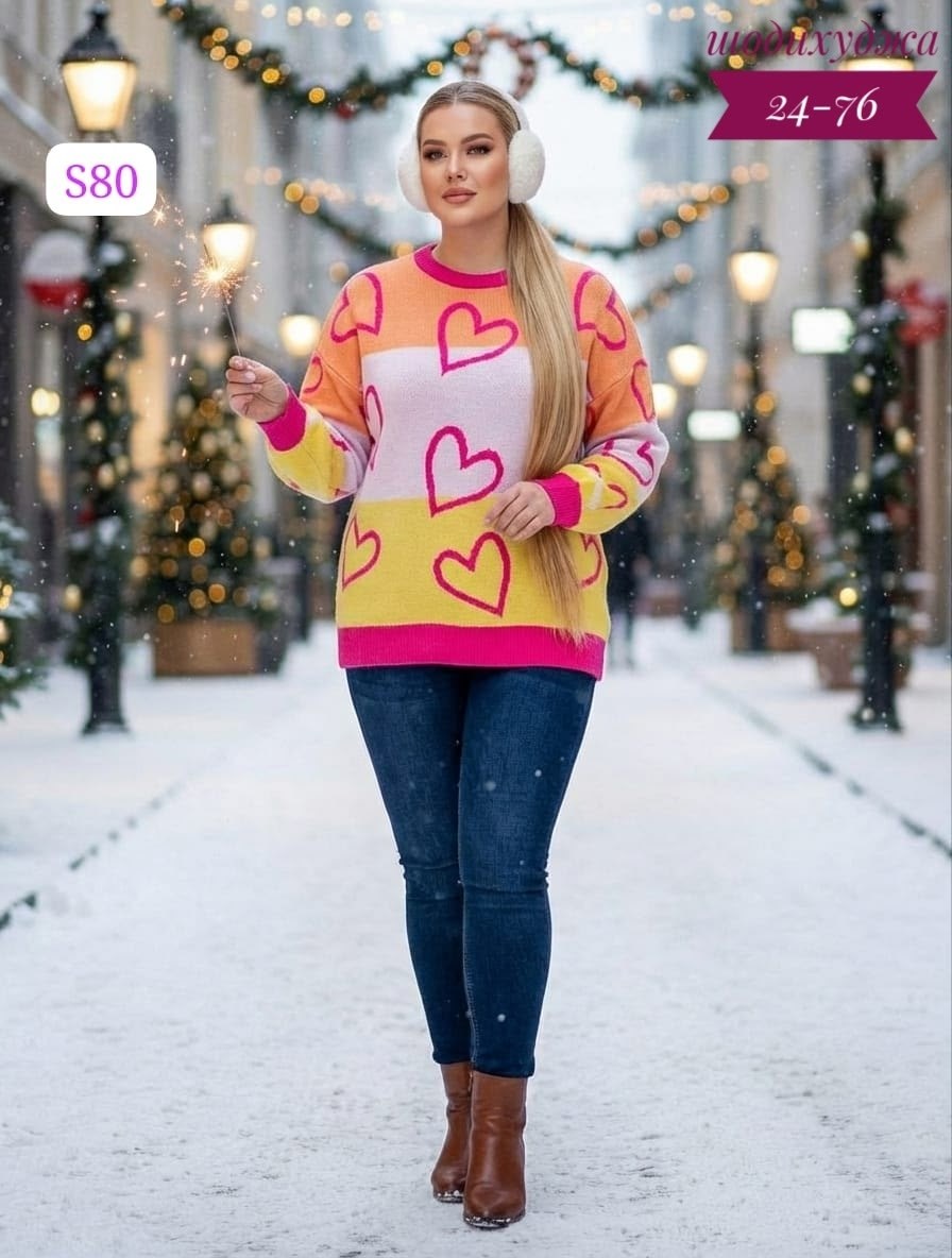 женская кофта,кофта свитер,свитер женский,кофта короткая,кофта кардиган