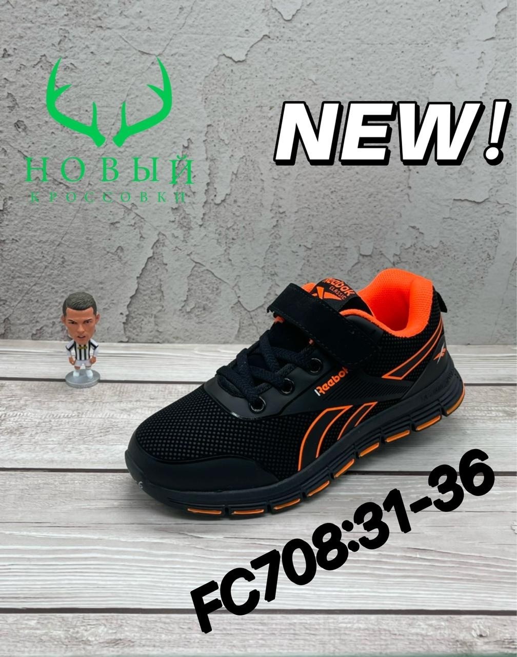 кроссовки,детские кроссовки,кроссовки для мальчика,спортивная ,кроссовки закрытые