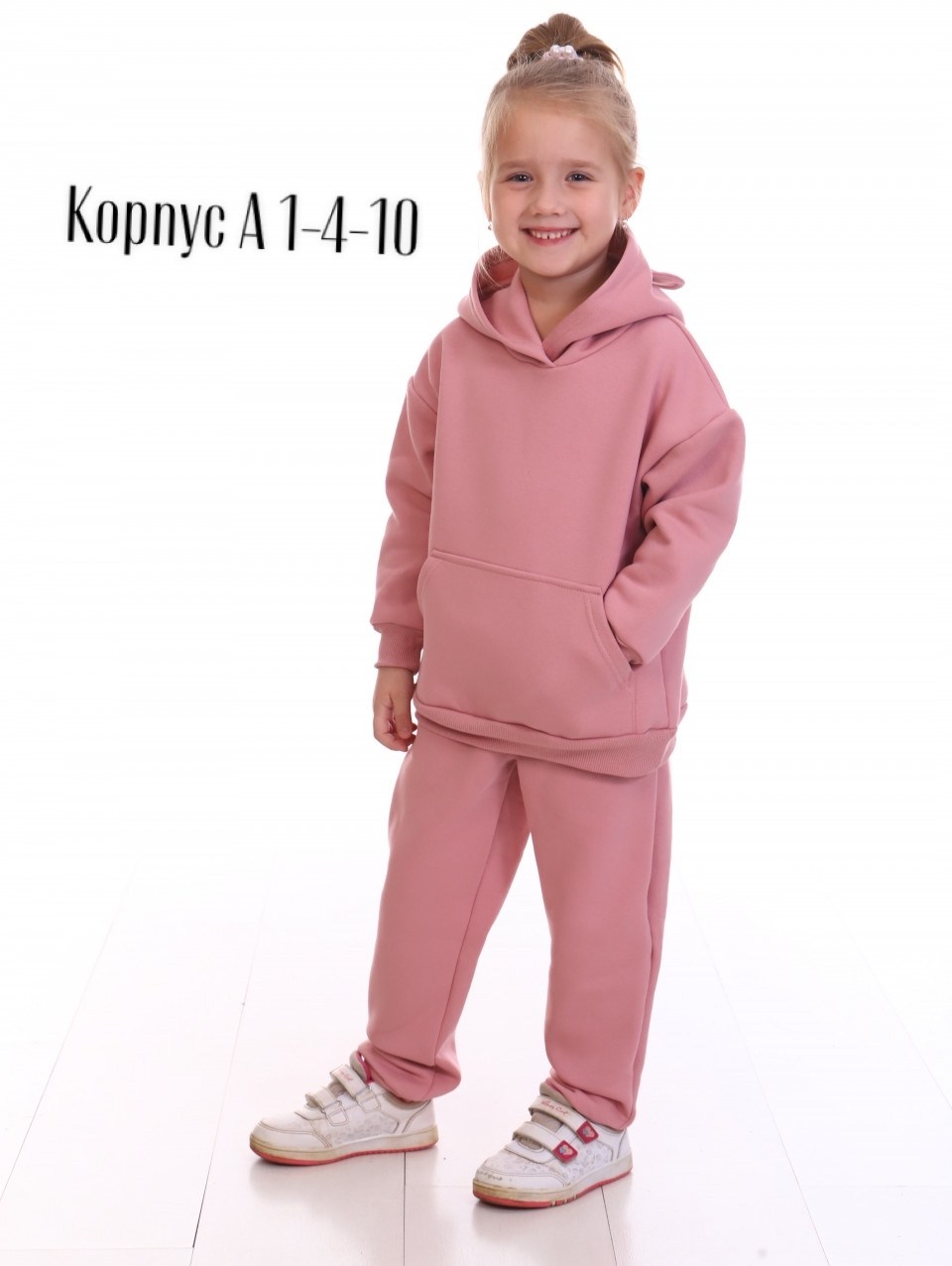 костюм с начесом для ребенка,детские костюмы с начесом,детские костюм на флисе,костюм из флиса детский,костюм детский из футера 3 нитки