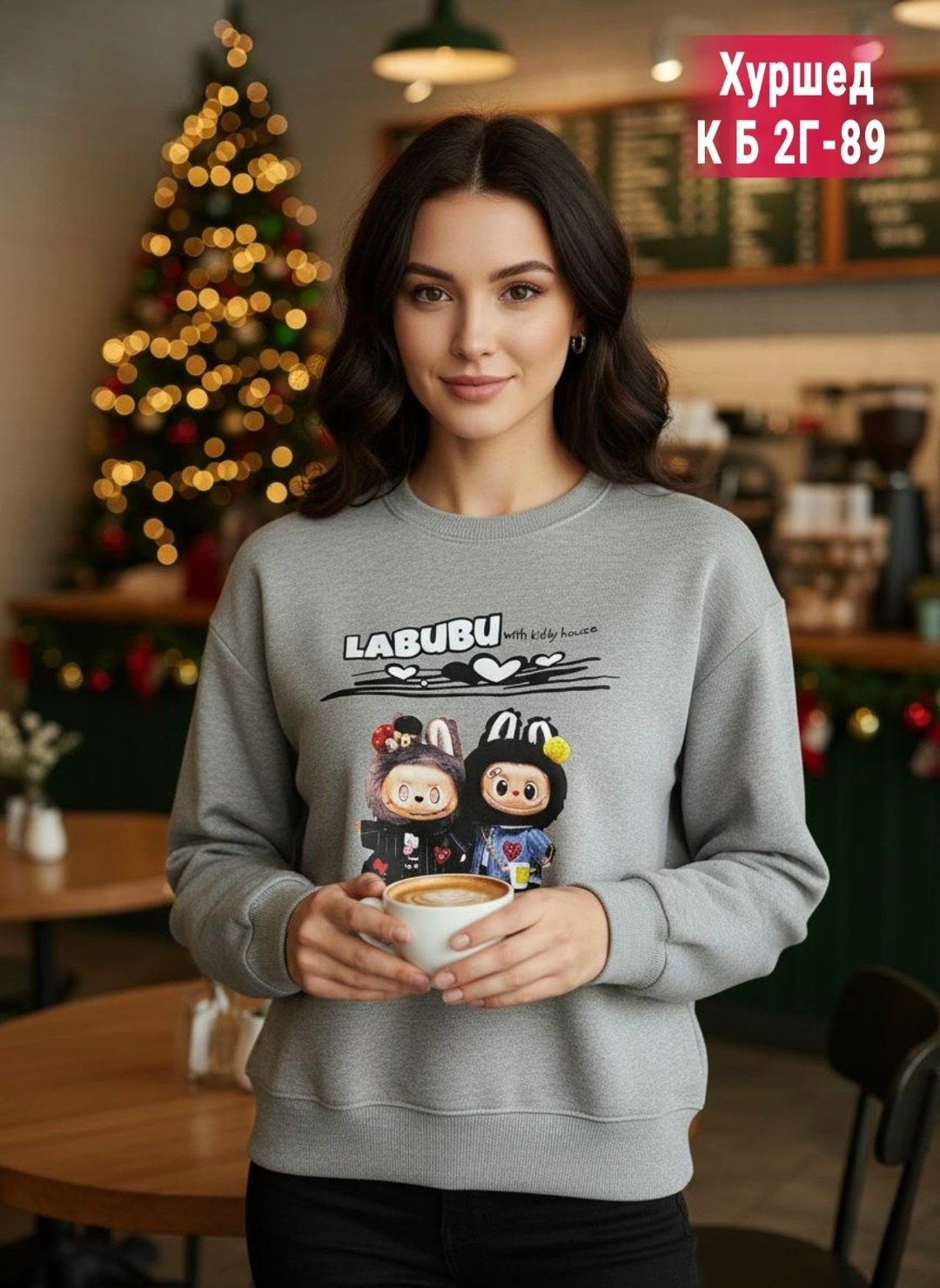 свитшот женский,свитшот базовый,свитшот и толстовка,стильный свитшот,толстовка женский свитшот