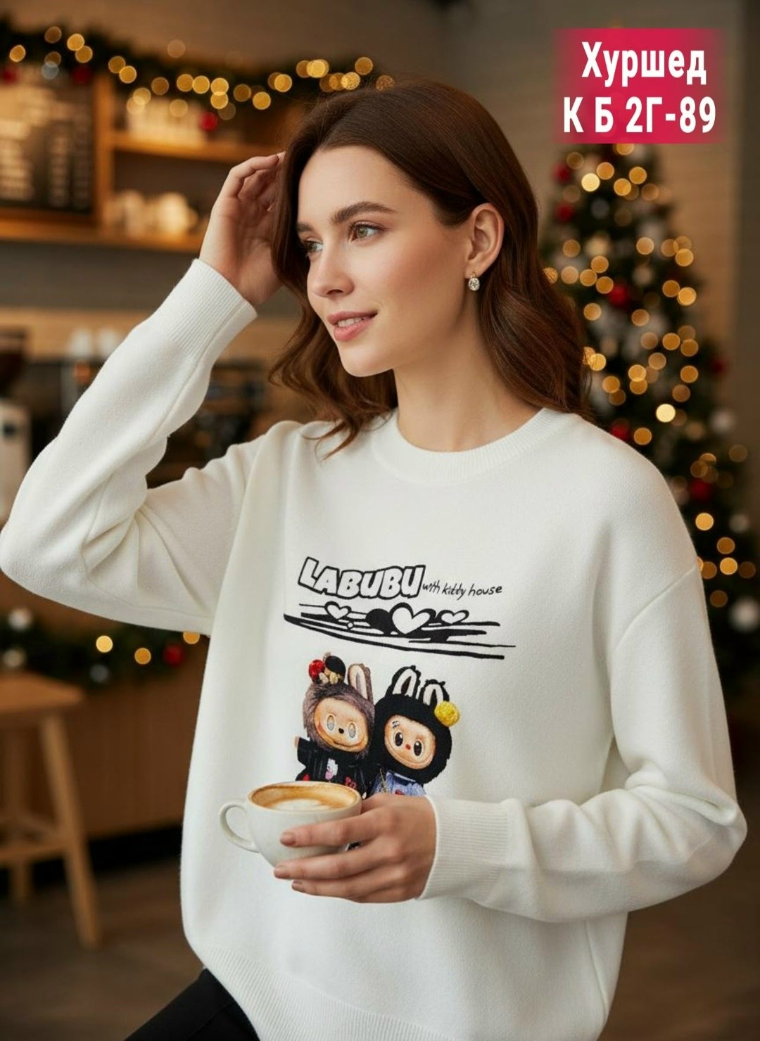 свитшот женский,свитшот базовый,свитшот и толстовка,стильный свитшот,толстовка женский свитшот