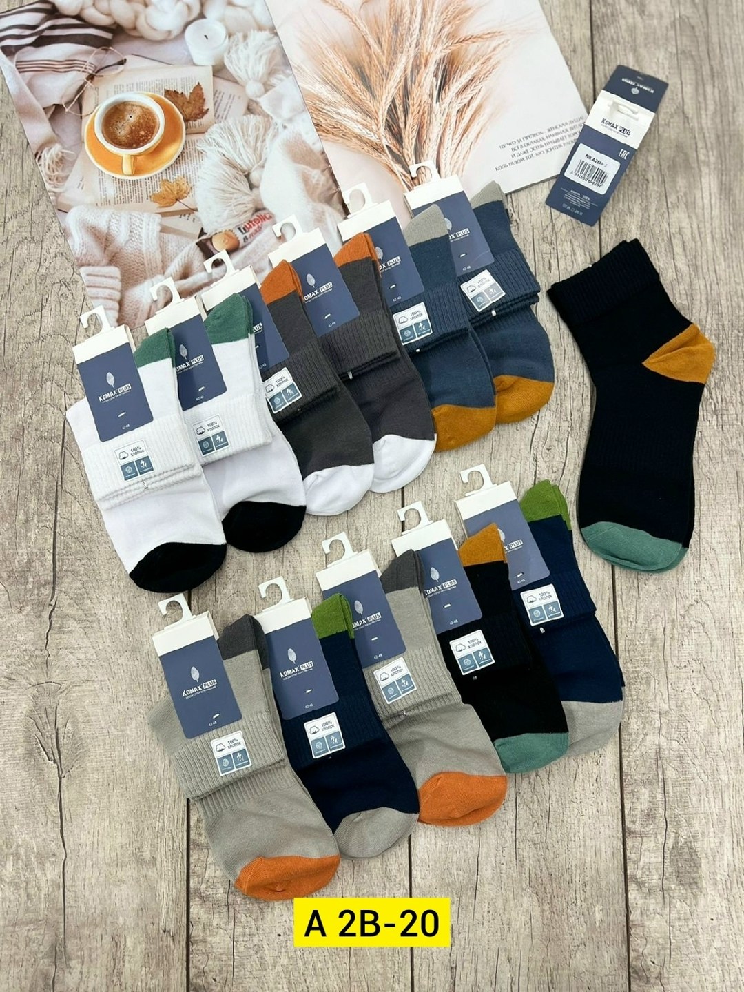 носки мужские набор 12 пар,носки мужские 5 пар,носки мужские,комплект носки мужские,мужские носки классические