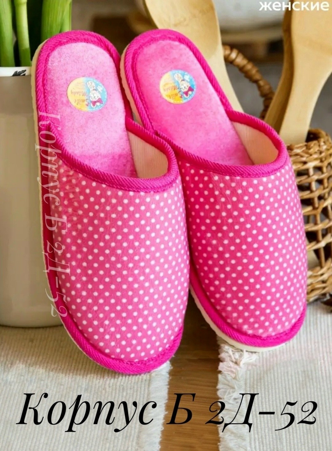 тапочки домашние женские,тапочки женские,тапочки женские для дома,тапочки домашние,тапки женские