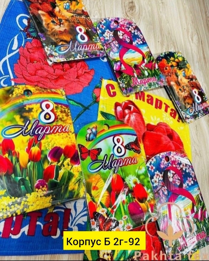 набор подарочный 8 марта,полотенца набор подарочный,8 марта набор,полотенце вафельное 8 марта,полотенца вафельные