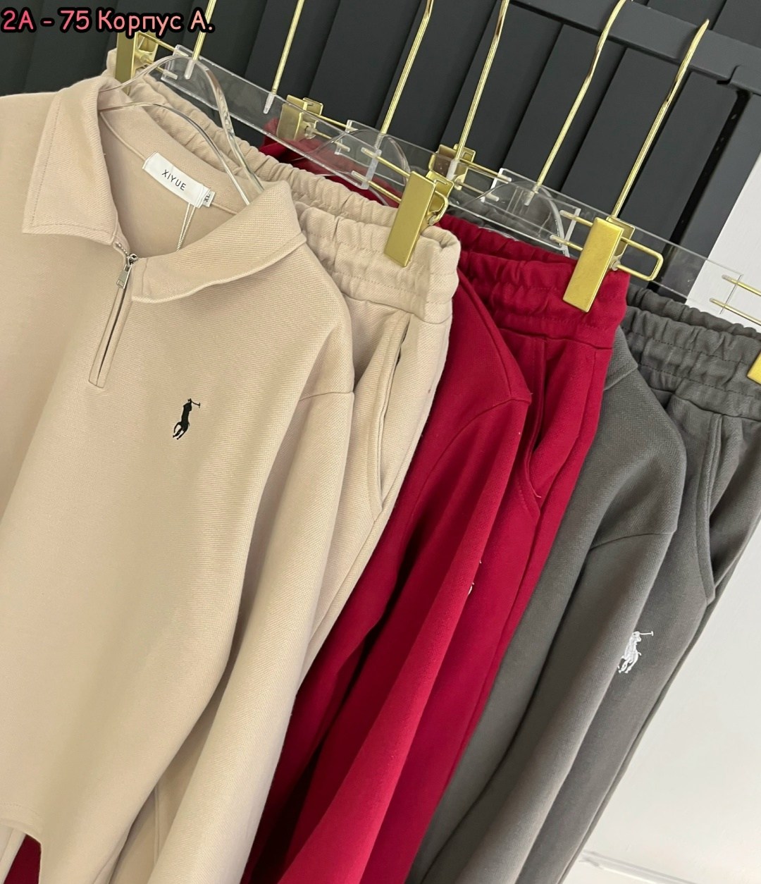 женский спортивный костюм,женские костюмы,трикотажные костюмы,костюм желтый,костюм двойка