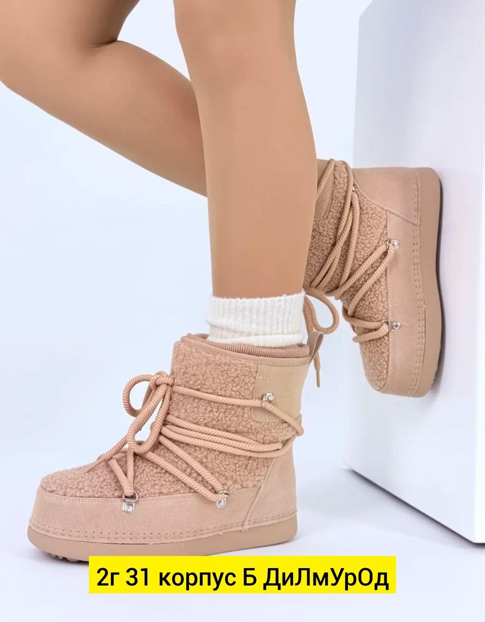 ,женские ботинки,женская ,замшевые ботинки челси,ботинки челси