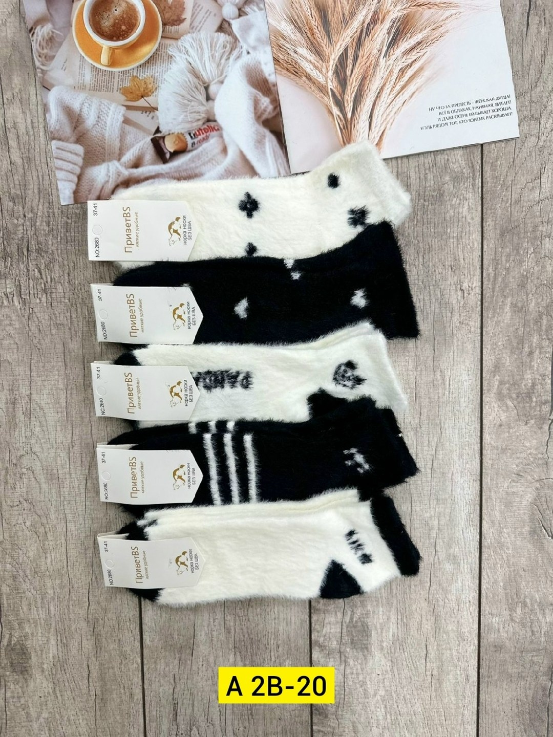 носки женские теплые,носки женские,носки женские норка,носки норка,носки женские 10 пар
