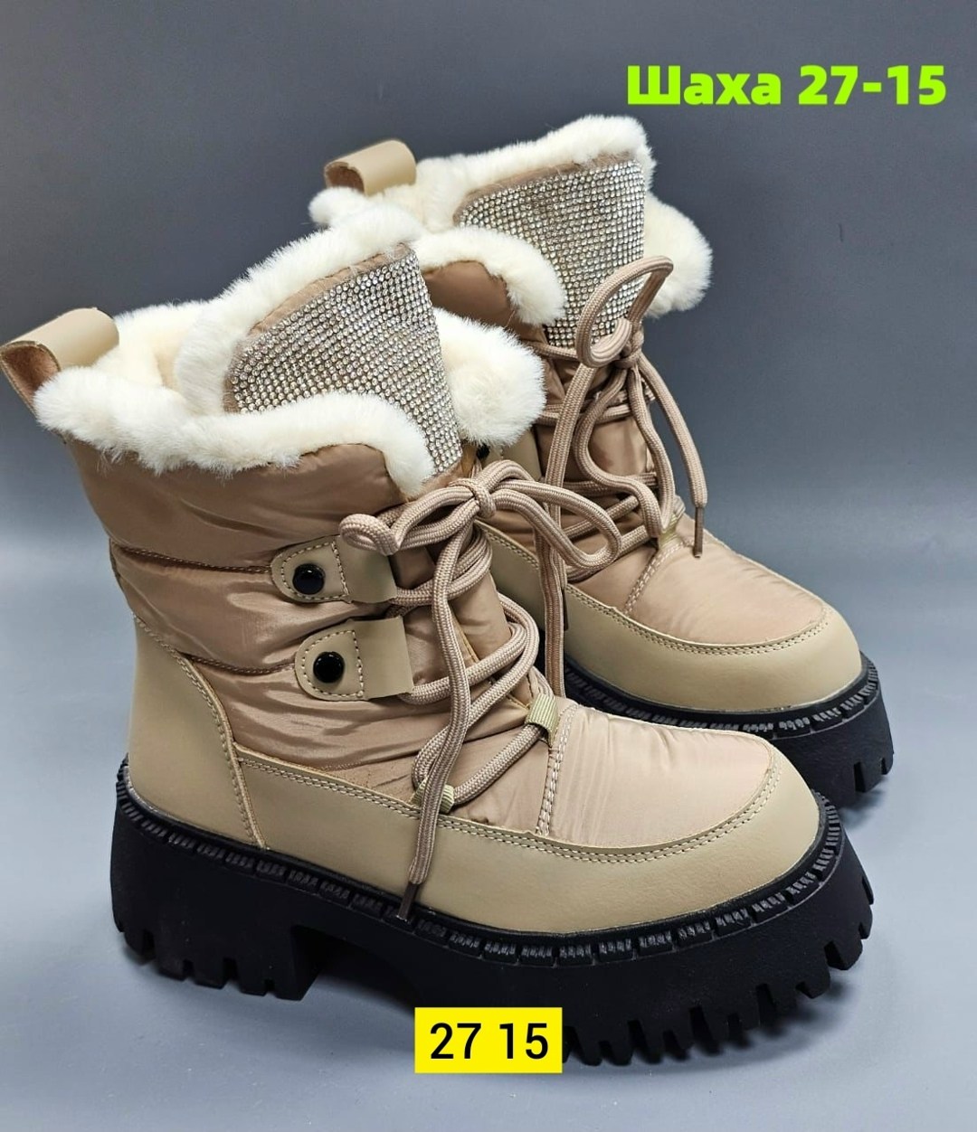 ,дутики женские,женская зимняя ,женские зимние ботинки,дутики