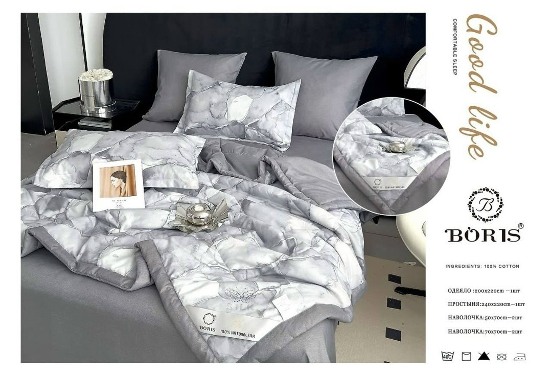 комплект постельного белья boris с одеялом,комплект постельного белья с готовым одеялом boris,комплект постельного белья с одеялом boris евро,комплект постельного белья с одеялом boris сатин,комплект