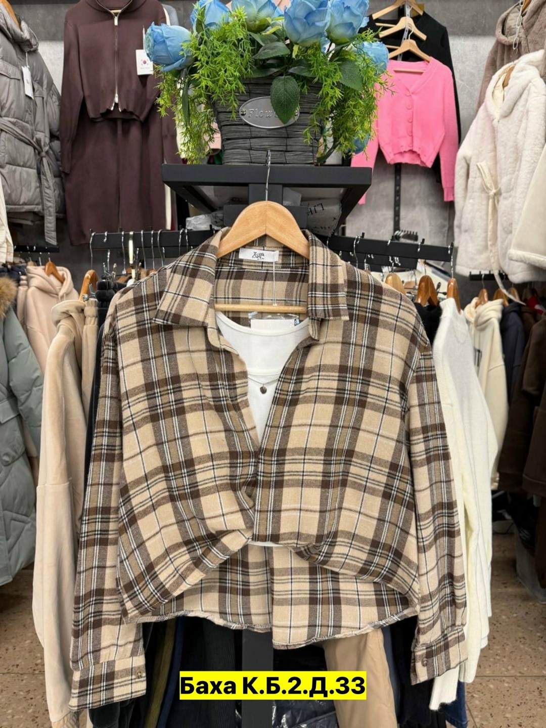 рубашка классическая в клетку оверсайз la fashion,рубашка в клетку женская,рубашка в клетку,рубашка женская,рубашка оверсайз в клетку thirteen brand